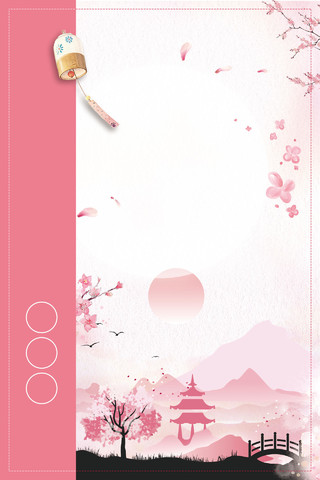 粉色淡雅简约十里桃花春游踏青桃花节旅游宣传海报背景